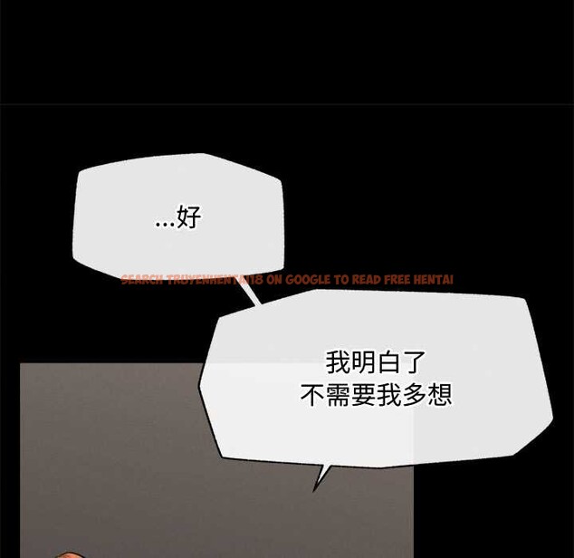 查看漫画超導體覺醒/超導體大叔 - 第14話 - tymanga.com中的3987083图片