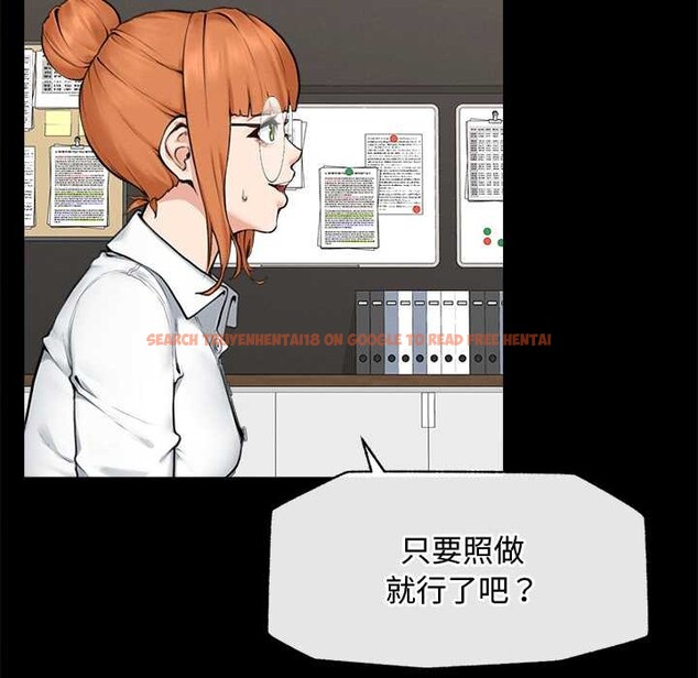 查看漫画超導體覺醒/超導體大叔 - 第14話 - tymanga.com中的3987084图片