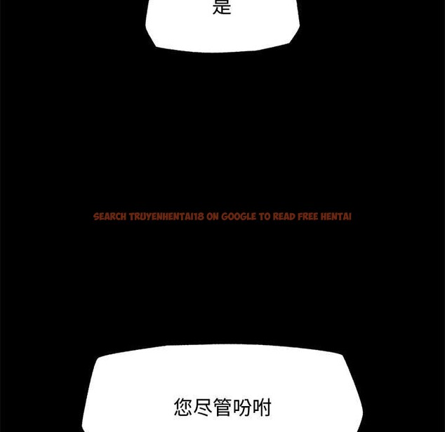 查看漫画超導體覺醒/超導體大叔 - 第14話 - tymanga.com中的3987089图片