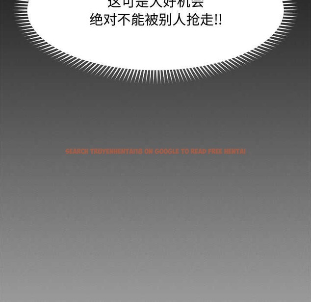 查看漫画超導體覺醒/超導體大叔 - 第14話 - tymanga.com中的3987091图片