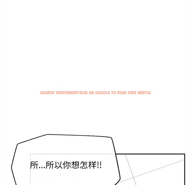 查看漫画超導體覺醒/超導體大叔 - 第14話 - tymanga.com中的3987101图片