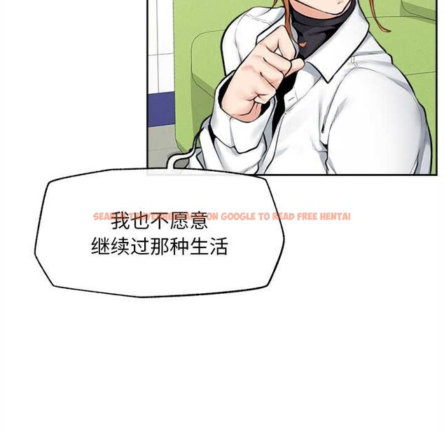 查看漫画超導體覺醒/超導體大叔 - 第14話 - tymanga.com中的3987106图片