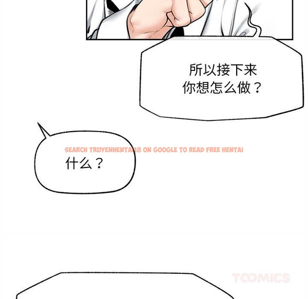 查看漫画超導體覺醒/超導體大叔 - 第14話 - tymanga.com中的3987108图片