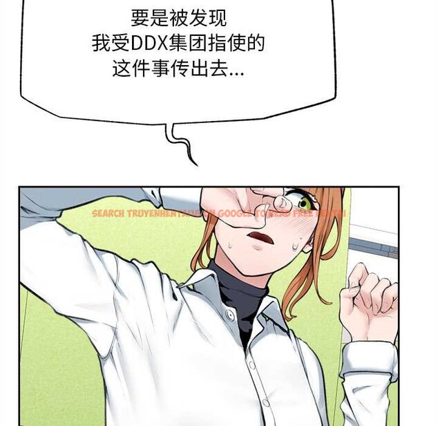 查看漫画超導體覺醒/超導體大叔 - 第14話 - tymanga.com中的3987109图片