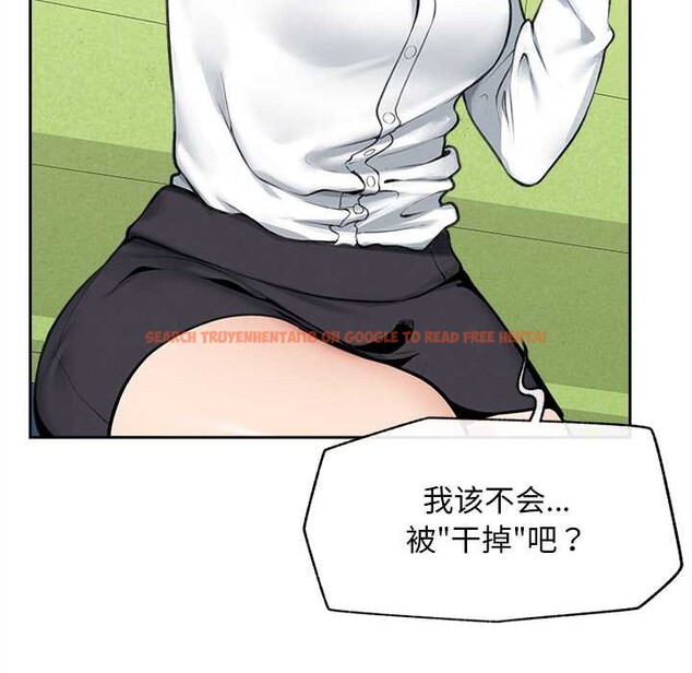 查看漫画超導體覺醒/超導體大叔 - 第14話 - tymanga.com中的3987110图片