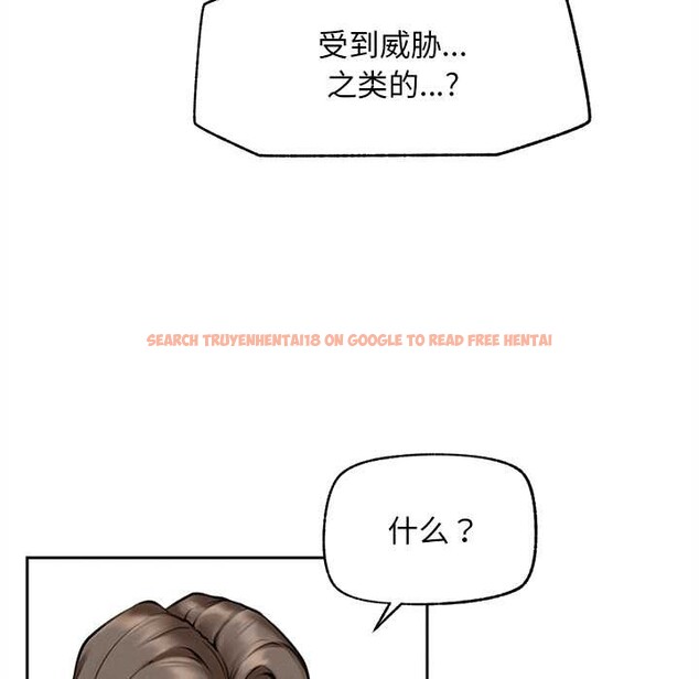 查看漫画超導體覺醒/超導體大叔 - 第14話 - tymanga.com中的3987113图片