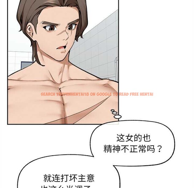 查看漫画超導體覺醒/超導體大叔 - 第14話 - tymanga.com中的3987114图片