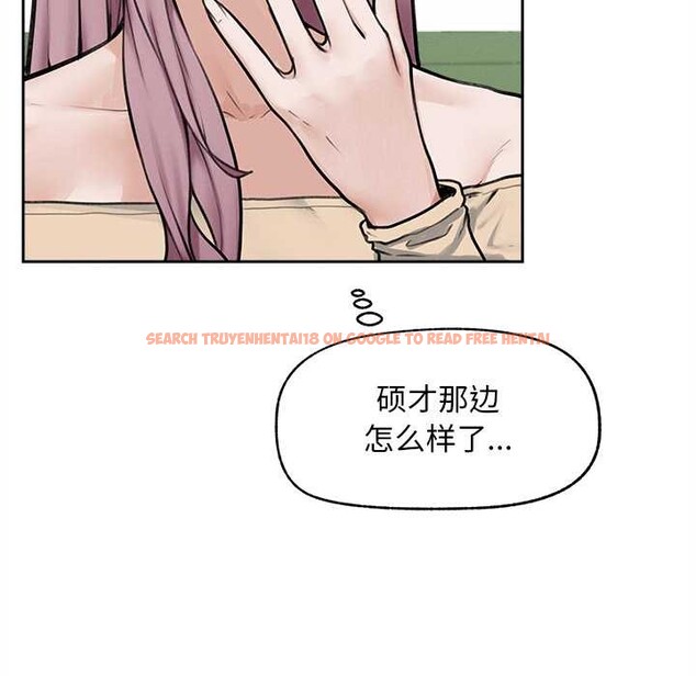 查看漫画超導體覺醒/超導體大叔 - 第14話 - tymanga.com中的3987121图片