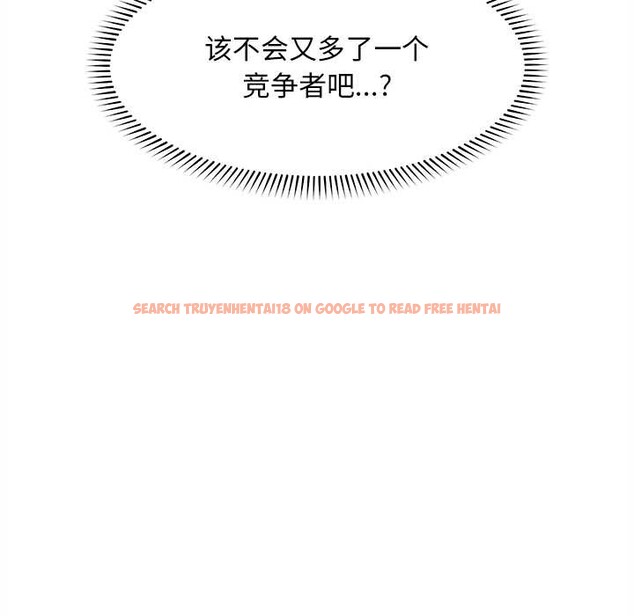 查看漫画超導體覺醒/超導體大叔 - 第14話 - tymanga.com中的3987124图片