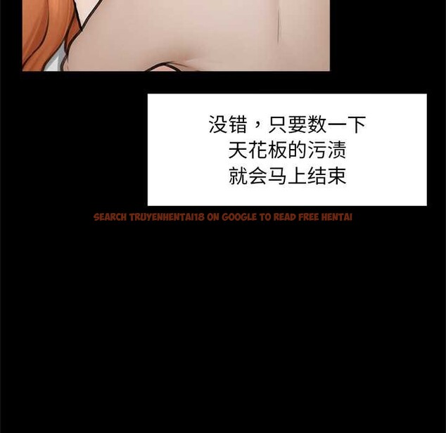 查看漫画超導體覺醒/超導體大叔 - 第15話 - tymanga.com中的4011649图片