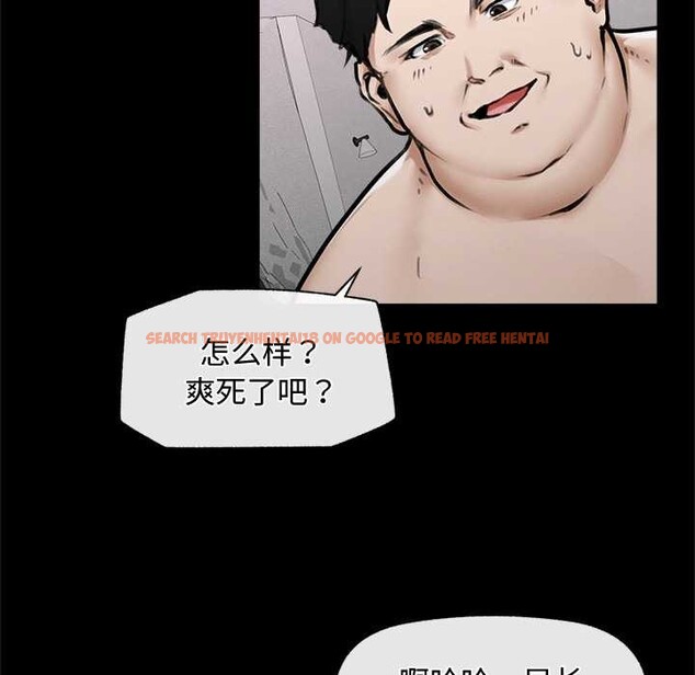 查看漫画超導體覺醒/超導體大叔 - 第15話 - tymanga.com中的4011653图片