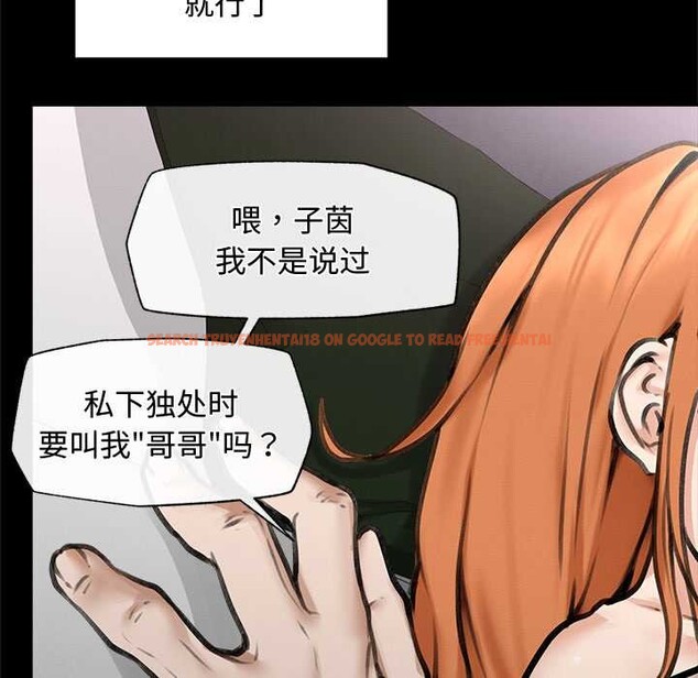 查看漫画超導體覺醒/超導體大叔 - 第15話 - tymanga.com中的4011656图片