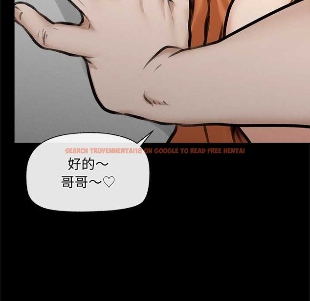 查看漫画超導體覺醒/超導體大叔 - 第15話 - tymanga.com中的4011657图片