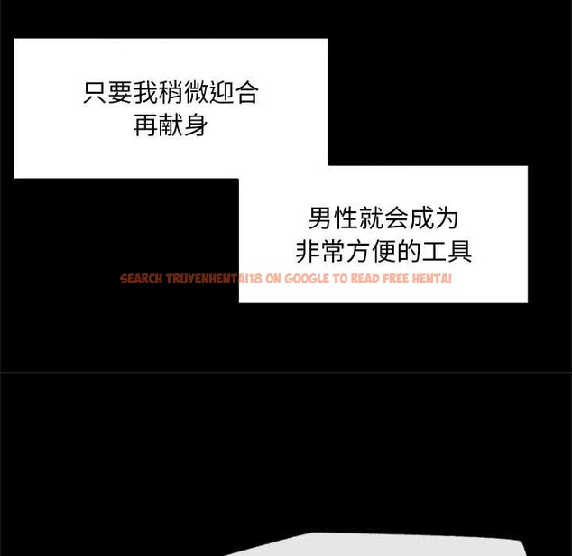 查看漫画超導體覺醒/超導體大叔 - 第15話 - tymanga.com中的4011658图片