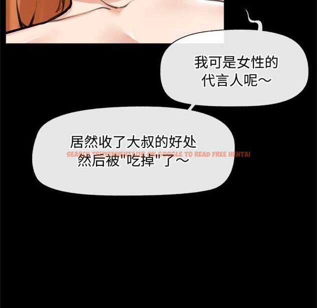 查看漫画超導體覺醒/超導體大叔 - 第15話 - tymanga.com中的4011662图片