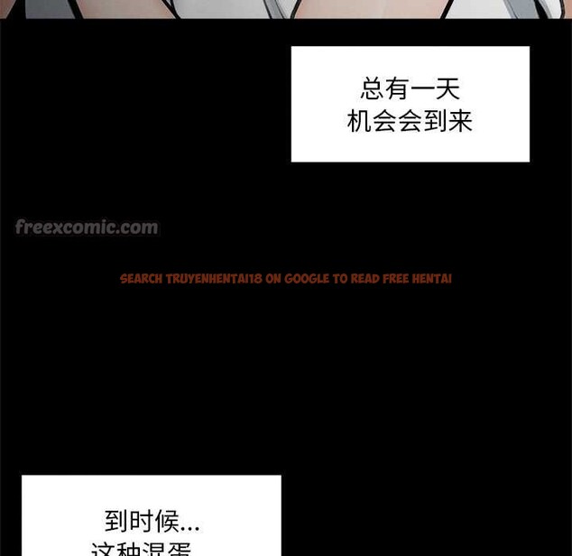 查看漫画超導體覺醒/超導體大叔 - 第15話 - tymanga.com中的4011667图片