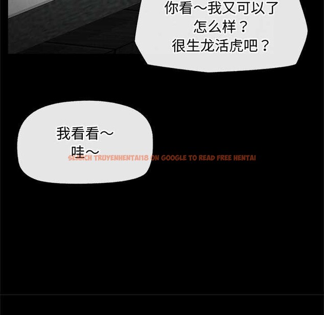 查看漫画超導體覺醒/超導體大叔 - 第15話 - tymanga.com中的4011672图片