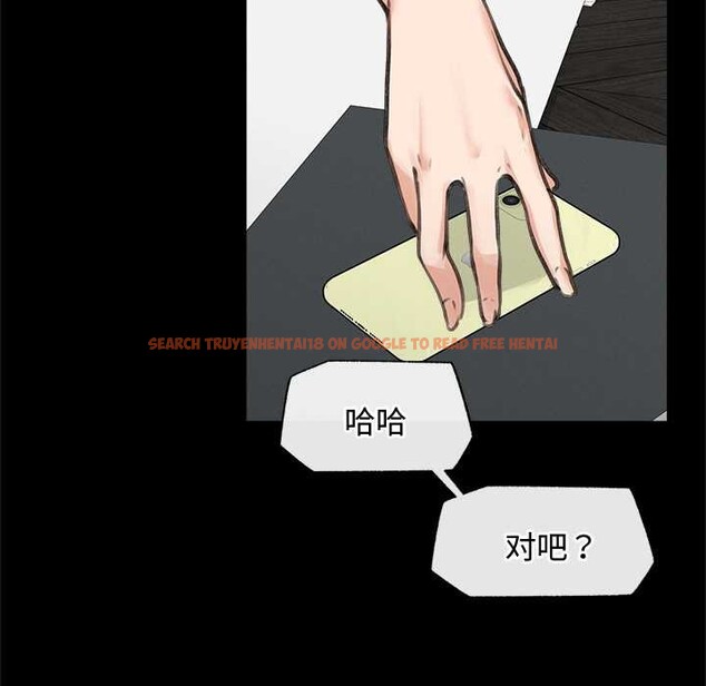 查看漫画超導體覺醒/超導體大叔 - 第15話 - tymanga.com中的4011674图片