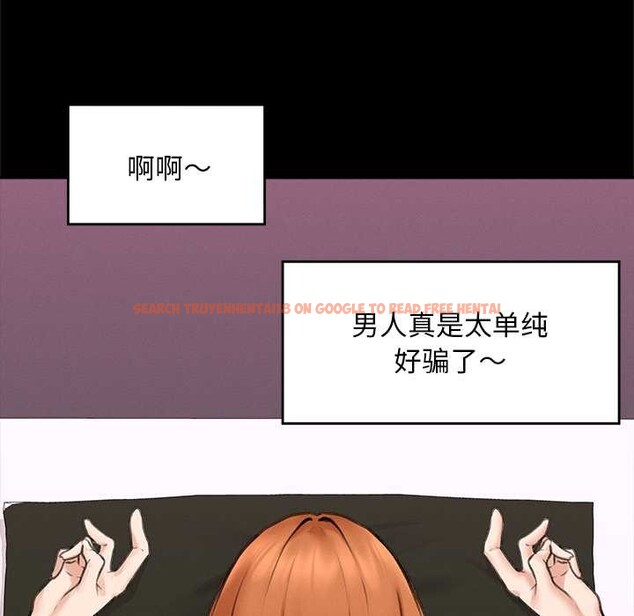 查看漫画超導體覺醒/超導體大叔 - 第15話 - tymanga.com中的4011678图片