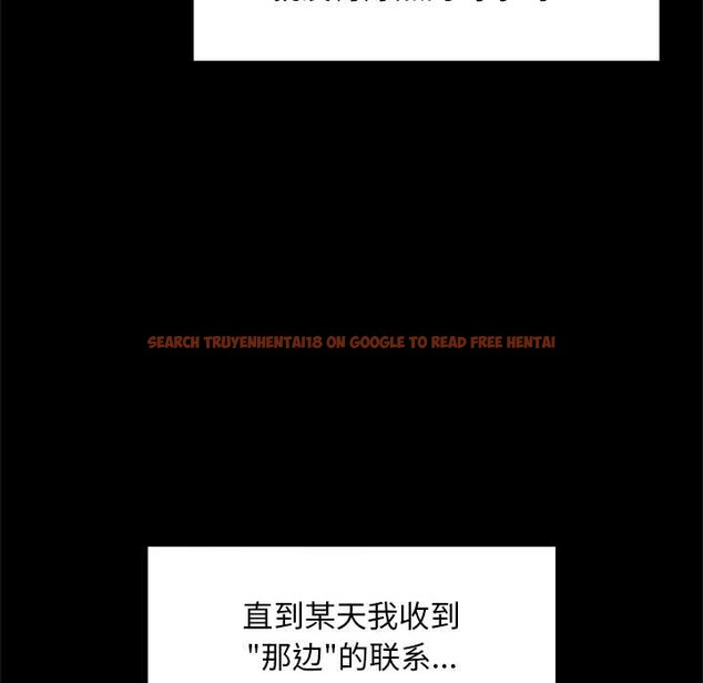 查看漫画超導體覺醒/超導體大叔 - 第15話 - tymanga.com中的4011681图片