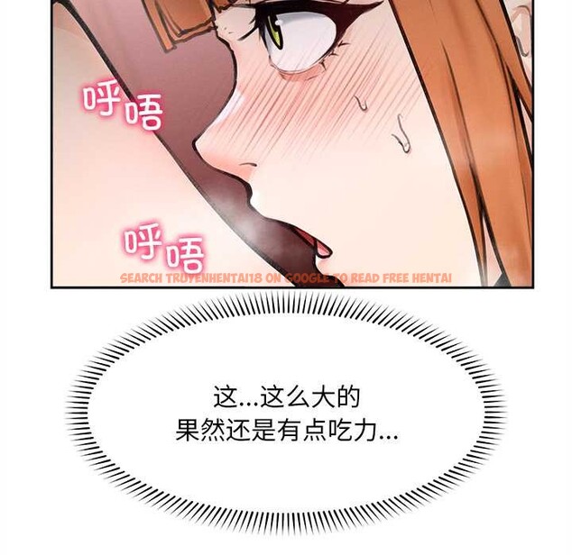 查看漫画超導體覺醒/超導體大叔 - 第15話 - tymanga.com中的4011697图片