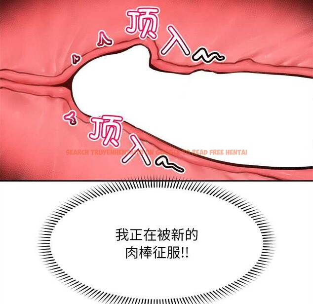 查看漫画超導體覺醒/超導體大叔 - 第15話 - tymanga.com中的4011700图片