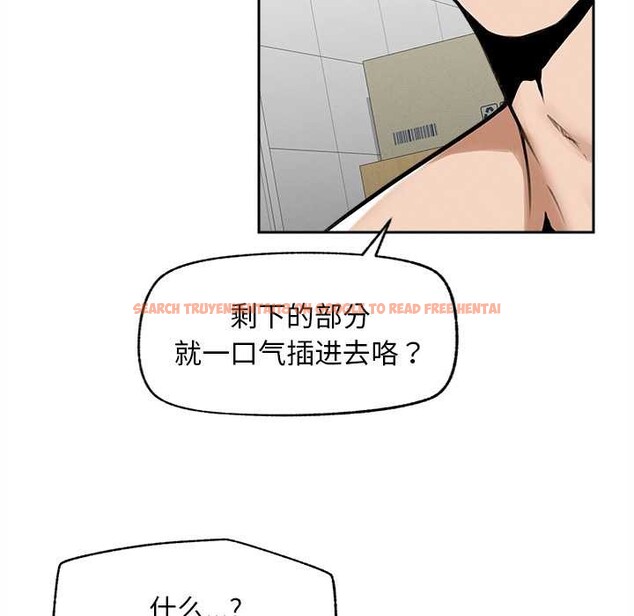 查看漫画超導體覺醒/超導體大叔 - 第15話 - tymanga.com中的4011702图片