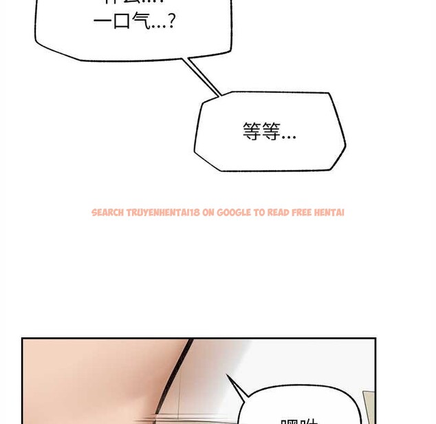 查看漫画超導體覺醒/超導體大叔 - 第15話 - tymanga.com中的4011703图片