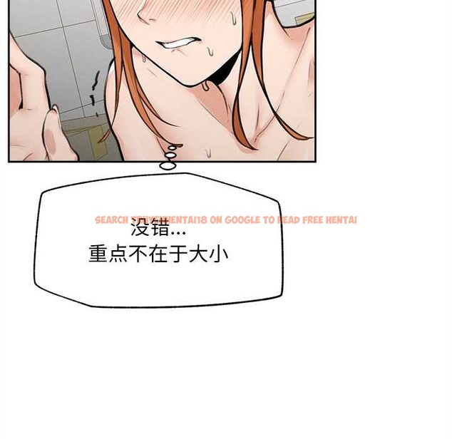 查看漫画超導體覺醒/超導體大叔 - 第15話 - tymanga.com中的4011711图片