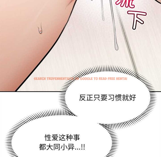 查看漫画超導體覺醒/超導體大叔 - 第15話 - tymanga.com中的4011714图片