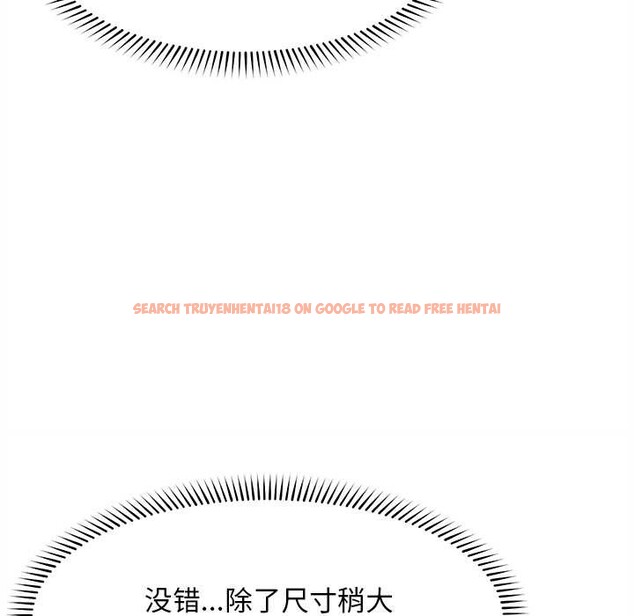 查看漫画超導體覺醒/超導體大叔 - 第15話 - tymanga.com中的4011715图片