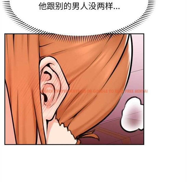 查看漫画超導體覺醒/超導體大叔 - 第15話 - tymanga.com中的4011716图片