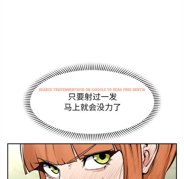 查看漫画超導體覺醒/超導體大叔 - 第15話 - tymanga.com中的4011717图片