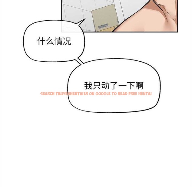 查看漫画超導體覺醒/超導體大叔 - 第15話 - tymanga.com中的4011729图片