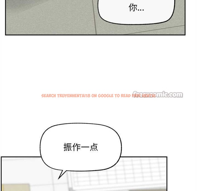 查看漫画超導體覺醒/超導體大叔 - 第15話 - tymanga.com中的4011745图片