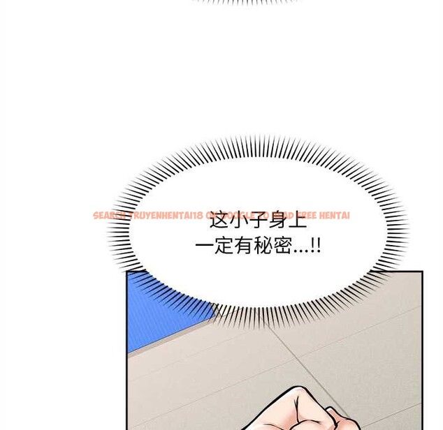 查看漫画超導體覺醒/超導體大叔 - 第15話 - tymanga.com中的4011751图片