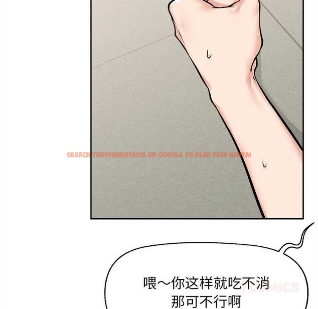 查看漫画超導體覺醒/超導體大叔 - 第15話 - tymanga.com中的4011752图片