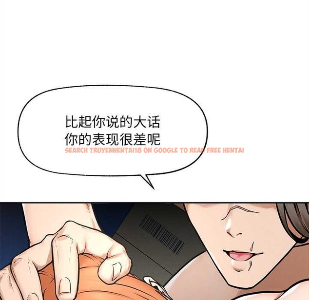 查看漫画超導體覺醒/超導體大叔 - 第15話 - tymanga.com中的4011755图片