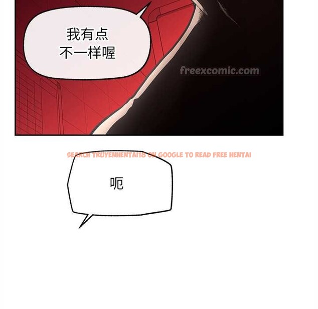 查看漫画超導體覺醒/超導體大叔 - 第15話 - tymanga.com中的4011758图片