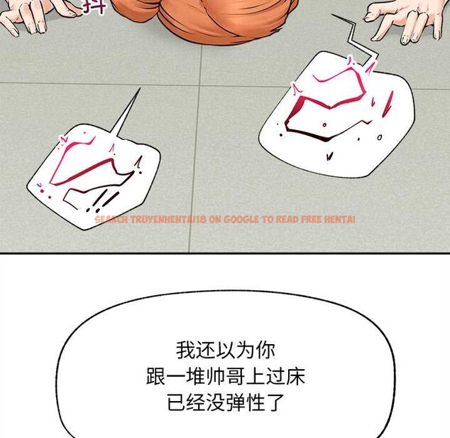 查看漫画超導體覺醒/超導體大叔 - 第15話 - tymanga.com中的4011765图片