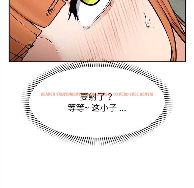 查看漫画超導體覺醒/超導體大叔 - 第15話 - tymanga.com中的4011772图片