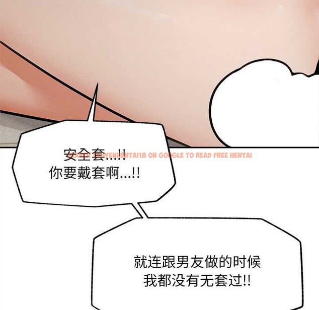 查看漫画超導體覺醒/超導體大叔 - 第15話 - tymanga.com中的4011777图片