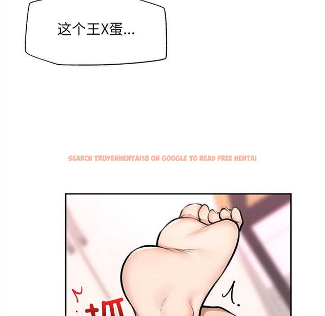 查看漫画超導體覺醒/超導體大叔 - 第15話 - tymanga.com中的4011781图片