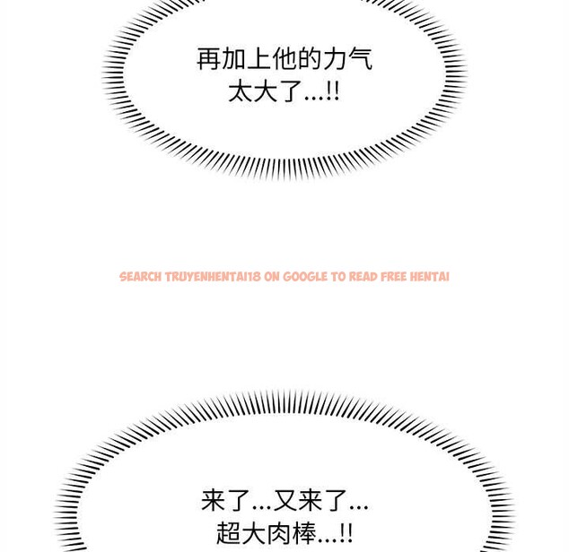 查看漫画超導體覺醒/超導體大叔 - 第15話 - tymanga.com中的4011789图片