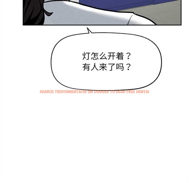 查看漫画超導體覺醒/超導體大叔 - 第15話 - tymanga.com中的4011795图片