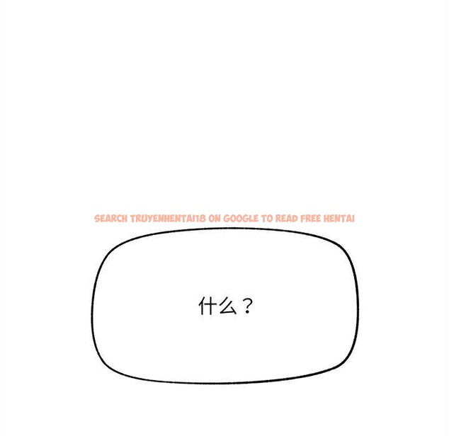 查看漫画超導體覺醒/超導體大叔 - 第15話 - tymanga.com中的4011802图片