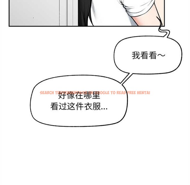 查看漫画超導體覺醒/超導體大叔 - 第16話 - tymanga.com中的4034284图片