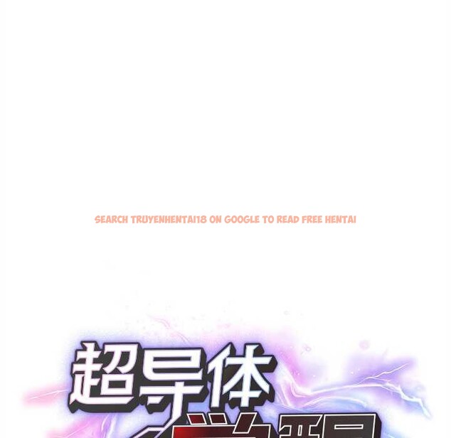 查看漫画超導體覺醒/超導體大叔 - 第16話 - tymanga.com中的4034293图片