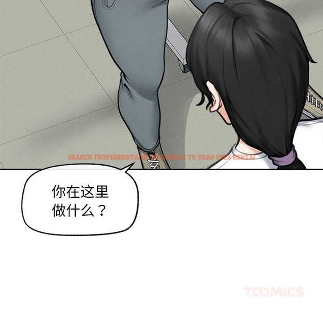 查看漫画超導體覺醒/超導體大叔 - 第16話 - tymanga.com中的4034298图片