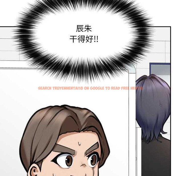 查看漫画超導體覺醒/超導體大叔 - 第16話 - tymanga.com中的4034300图片